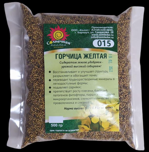 Сидерат Солнечная поляна «Горчица» 500 г ОПТ фото 1