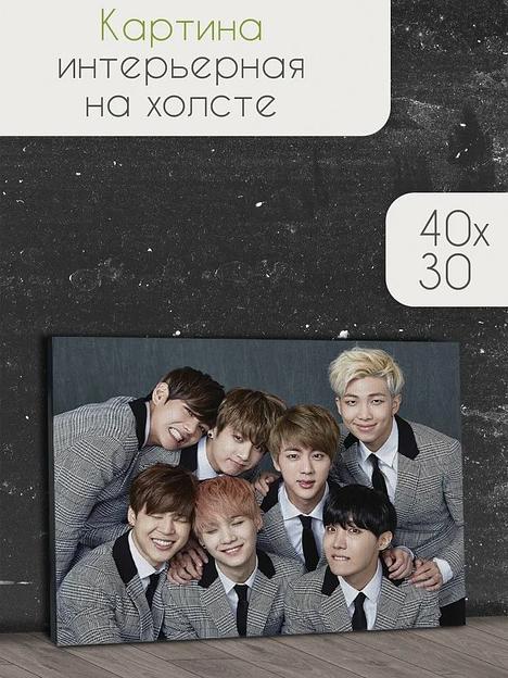 Картина интерьерная на холсте 40×30 см в ассортименте ОПТ фото 8