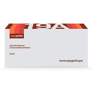 EasyPrint Фотобарабан (OPC-B1075/OPC-1075) для Brother HL1110/1210/1212/2270/DCP-1510/1610/MFC-1810 DR-1075 (Golden Green) фото 1