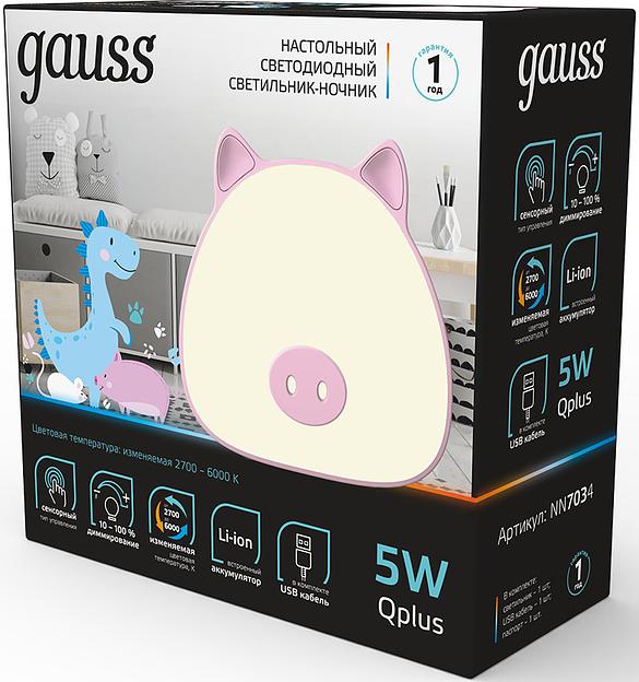 Ночник Gauss NN7034 поросенок розовый фото 5