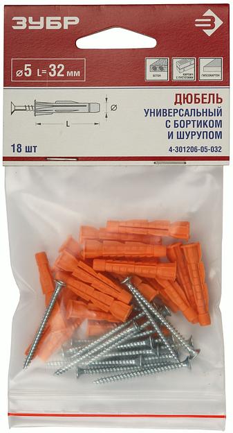 ЗУБР 5 х 32 мм, 18 шт, с бортиком, универсальный дюбель с саморезом (4-301206-05-032) фото 3