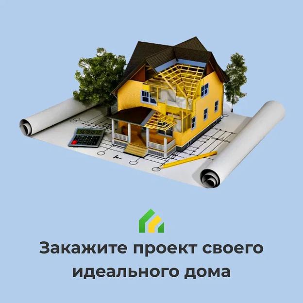 Проектирование каркасного дома фото 1