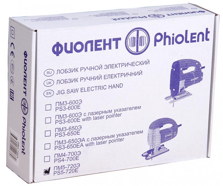 Лобзик Фиолент ПМ5-720Э 720Вт 2800ходов/мин от электросети фото 9