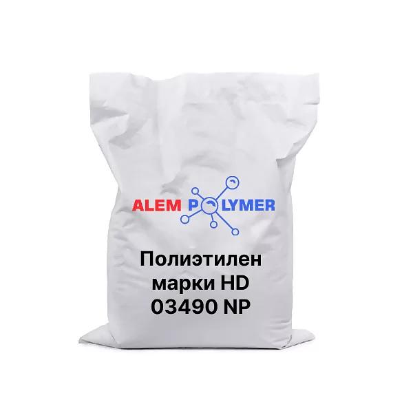 Полиэтилен низкого давления (ПНД) HD 03490 NP фото 1