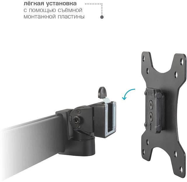 Кронштейн для мониторов Kromax OFFICE-20 черный 17"-35" макс.10кг настольный поворот и наклон фото 9