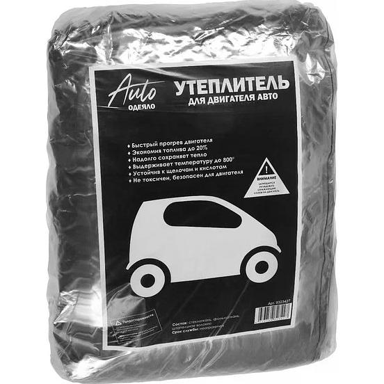 Автоодеяло серии «Premium» для сурового климата до -50 °C 160х90 фольгированное ОПТ фото 1