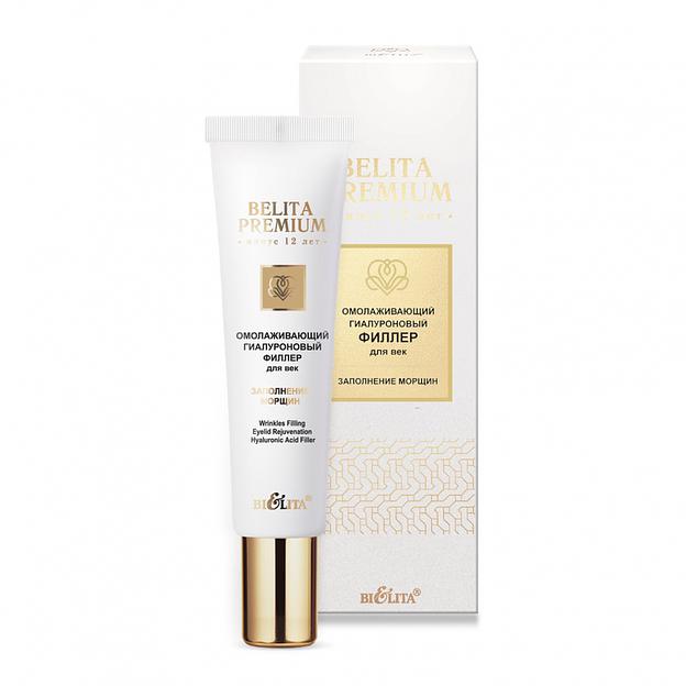 Белита омолаживающий гиалуроновый филлер для век «заполнение морщин» 20мл фото 1