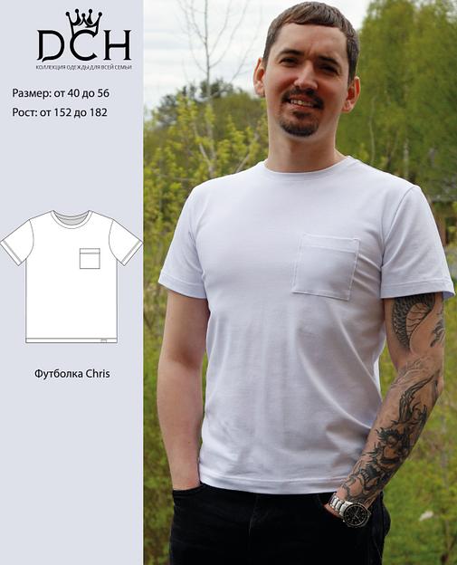 Футболка Chris опт фото 1
