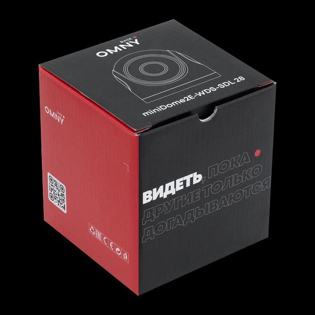 Камера сетевая купольная 2Мп OMNY BASE miniDome2E-WDS-SDL-C 28 с двойной подсветкой и микрофоном фото 9