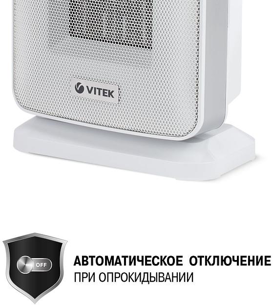 Тепловентилятор Vitek VT-2052 1500Вт белый фото 6