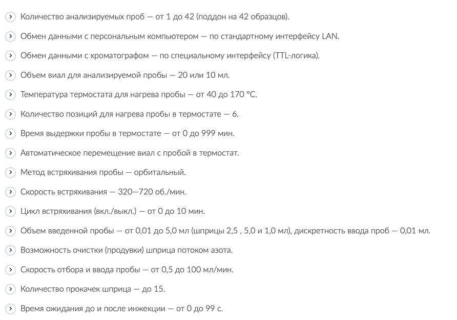 Автоматический дозатор «НТ2100Н» фото 2