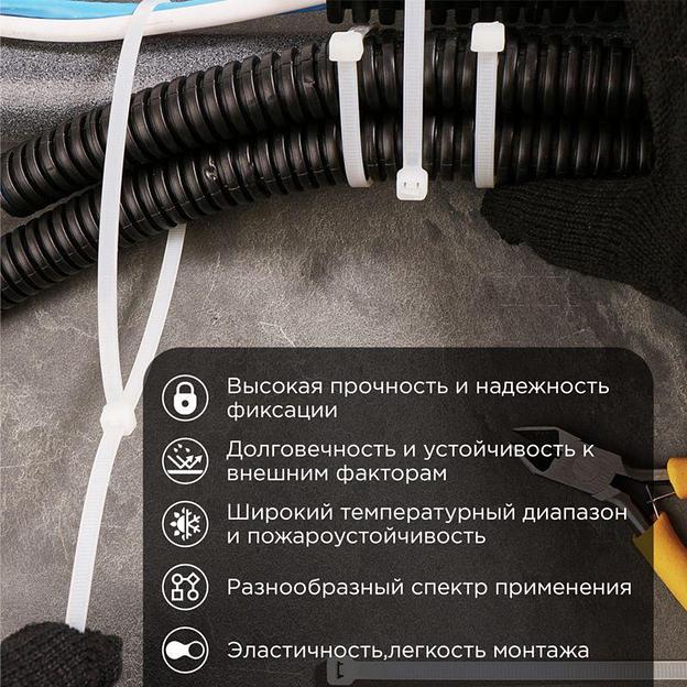 Rexant (07-0500) Хомут nylon 5.0 х 500 мм 100 шт белый фото 2