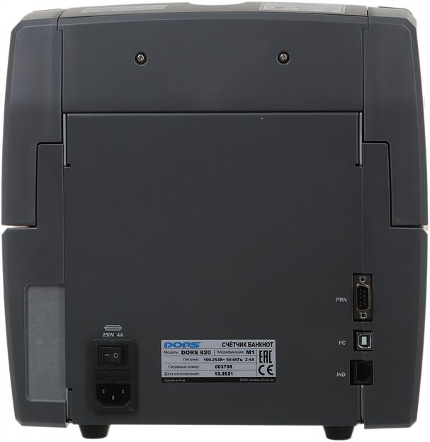 Счетчик банкнот Dors 820M1 RUS2 FRZ-050968 мультивалюта фото 8