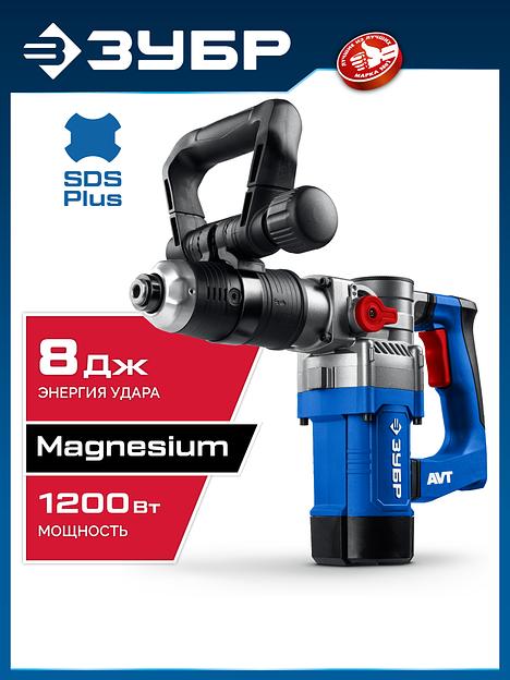 ЗУБР 8 Дж, 1200 Вт, АВТ, отбойный молоток SDS Plus, Профессионал (ЗММ-8-1200 ВК) фото 2