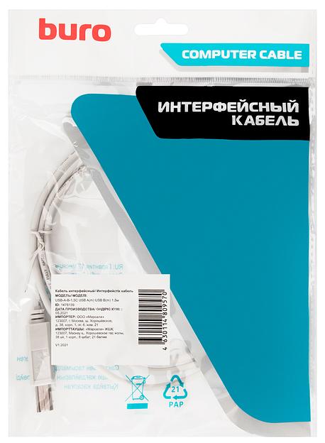 Кабель Buro USB-A-B-1.5C USB A(m) USB B(m) 1.5м фото 3