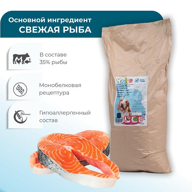 Сухой полнорационный корм «Рыба и рис» для взрослых собак средних и крупных пород 15 кг, опт фото 3