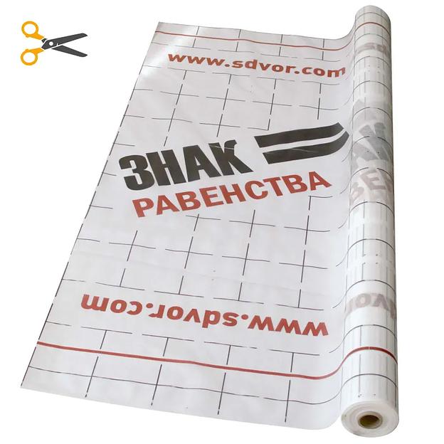 Пароизоляция Тип В Знак Равенства 1,6х43,75м 70м² фото 1