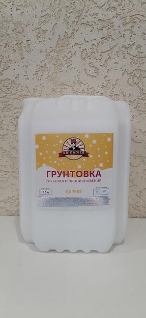 Грунтовка глубокого проникновения «Эконом», 10 л фото 1