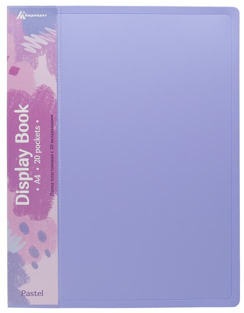 Папка с 20 прозр.вклад. Бюрократ Pastel PAST20VIO A4 пластик 0.5мм торц.карм с бум. встав фиолетовый фото 1