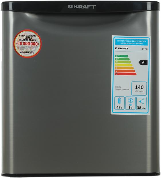 Холодильник Kraft BR 50I 1-нокамерн. серебристый мат. фото 3