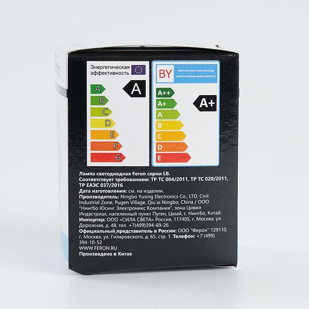 Лампа светодиодная LED 3вт Е27 6400K шар G60 фото 5