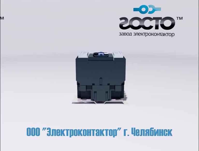 Пускатель ПМ12-063100 фото 3