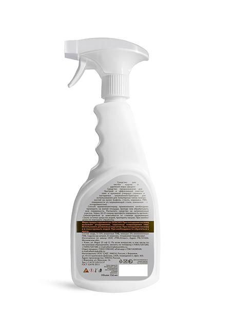 Чистящее средство «Антижир» (для чистки кухонь), Опт фото 2