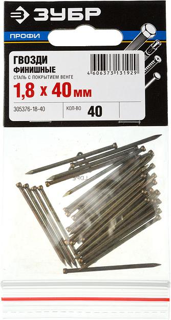 ЗУБР 40 x 1.8 мм, 40 шт, венге финишные гвозди, Профессионал (305376-18-40) фото 3
