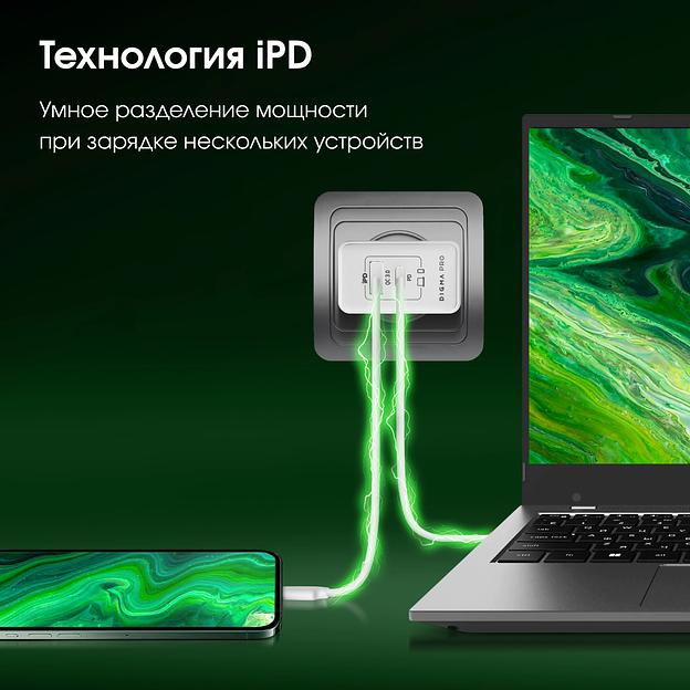 Сетевое зар./устр. Digma Pro DPW4A 45W 3A (PD+QC) USB-C/USB-A универсальное белый (DPW4A5GX11WH) фото 5