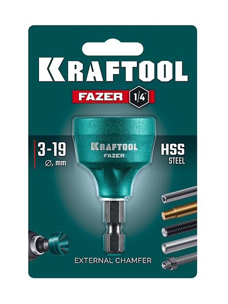 KRAFTOOL FAZER, 3-19 мм, фаскосниматель наружный (26200) фото 5