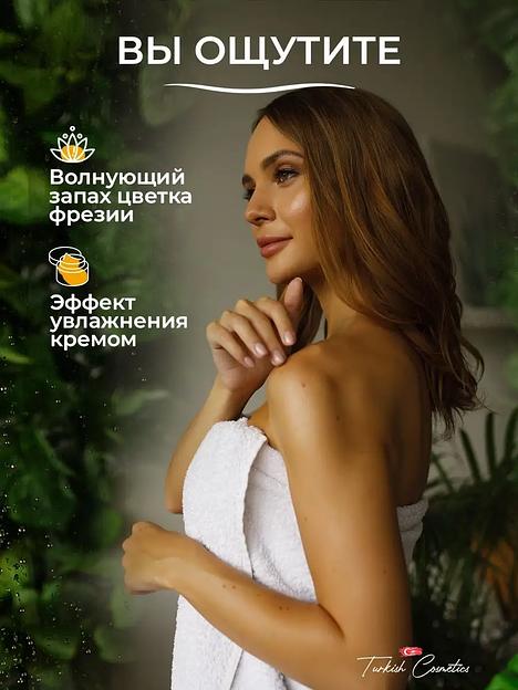 Жидкое мыло Dalan «Botanica» с натуральным ароматом Фрезии, 500 мл фото 5