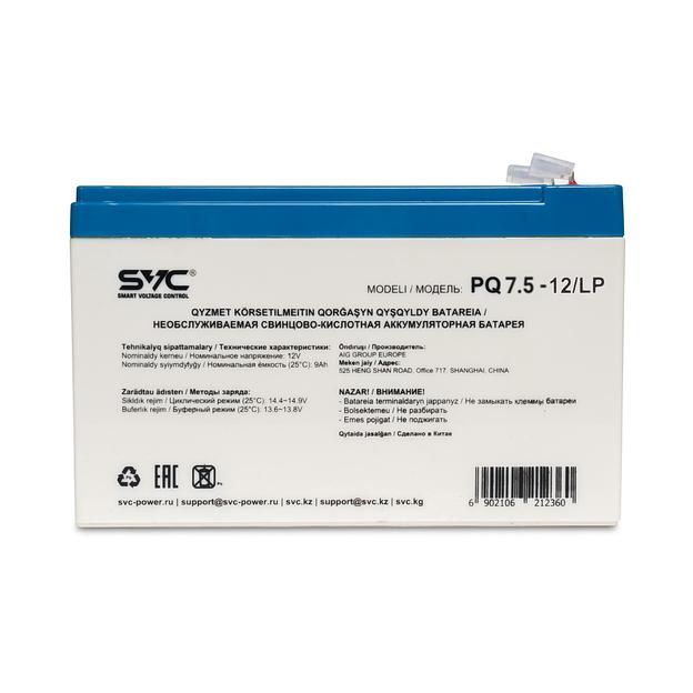 Батарея  SVC  PQ7.5-12/LP фото 2