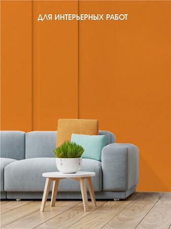 Паста колеровочная универсальная «Palizh Standart» 0,1 л опт фото 4