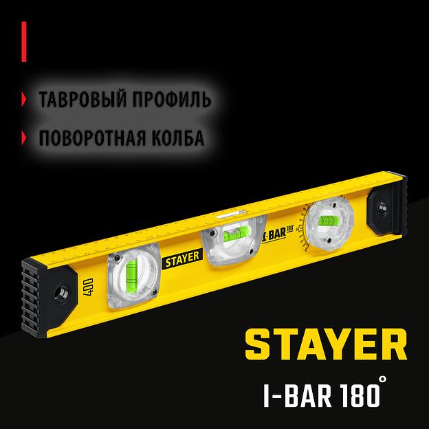 STAYER I-Bar 180˚, 400 мм, двутавровый, уровень с поворотным глазком (3470-040) фото 2