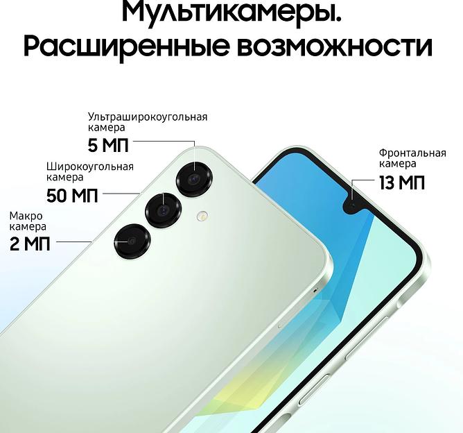 Смартфон Samsung SM-A165F Galaxy A16 256Gb 8Gb мятный моноблок 3G 4G 6.7" 1080x2340 Android 14 50Mpix 802.11 a/b/g/n/ac NFC GPS GSM900/1800 GSM1900 TouchSc фото 5