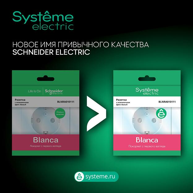 Выключатель BLANCA открытой установки двухклавишный (cх.5) с изолирующей пластиной и подсветкой, 10А, 250B, бежевый фото 6