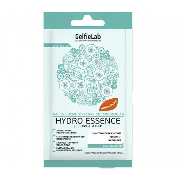 Selfielab маска увлажняющая «hydro essence» для лица и шеи, гелевая, несмываемая 8г фото 1