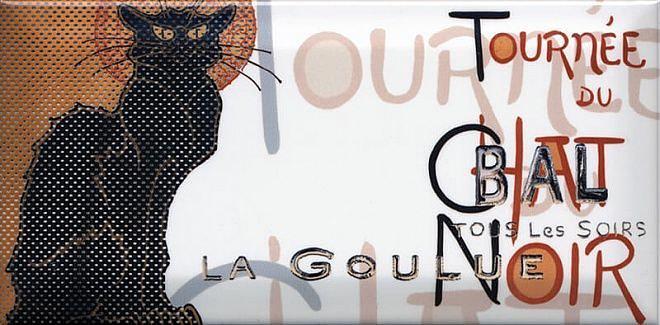 Декор Kerama Marazzi Бланше DDA1019040 фото 1