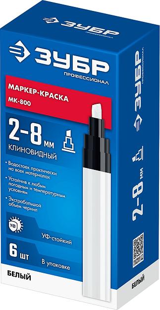 ЗУБР МК-800 белый, 2-8 мм клиновидный маркер-краска (06327-8) фото 9