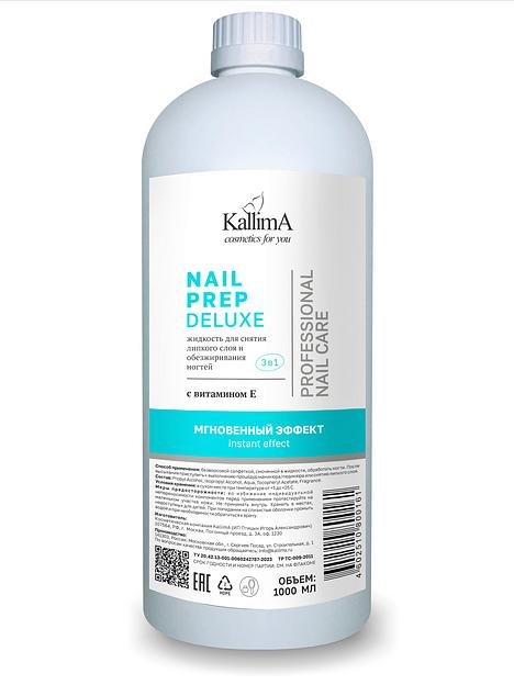 Жидкость для обезжиривания ногтей и снятия липкого слоя «Мгновенный эффект» 1 л ОПТ фото 1