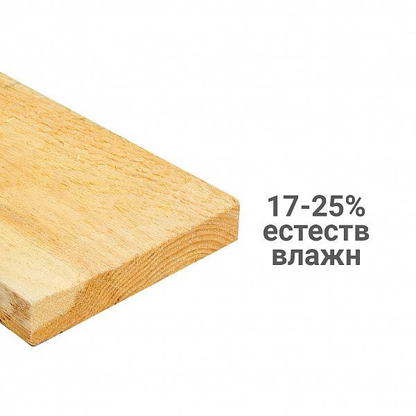 Обрезная доска естественной влажности 50×250×6000 мм ОПТ фото 1