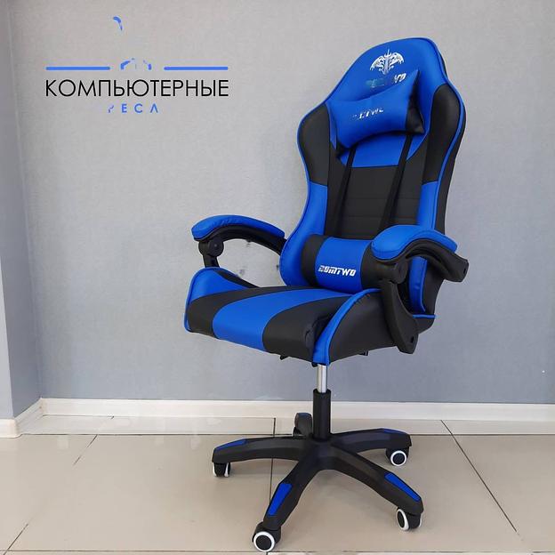 Кресло компьютерное геймерский синий фото 1