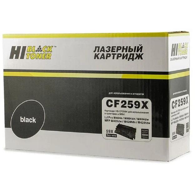 Hi-Black CF259X/057H Тонер-картридж для HP Laser Jet Pro M304/M404n/dn/dw/MFP M428dw/fdn/fdw, Canon i-SENSYS MF443dw/MF445dw/MF446x/MF449x/LBP223dw/LBP226dw/LBP228x 10K (без чипа) фото 1