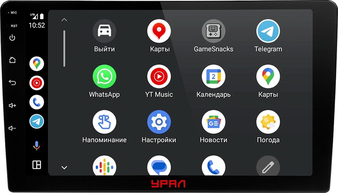 Автомагнитола Ural АМС ШТОРМ 91 2DIN 4x50Вт v4.1 2000Mb Android 12 9" WiFi 2.5 (УРАЛ АМС ШТОРМ 91) фото 1