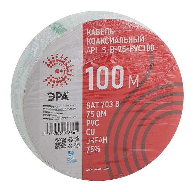Кабель коаксиальный ЭРА SAT 703 B, 75 Ом, Cu/(оплетка Cu 75%), PVC, белый, бухта 100 м (4/96) фото 5
