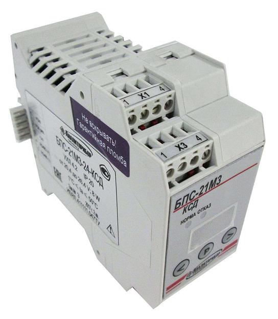 БПС-21М3 блок питания, сигнализации и связи автоматический стационарный фото 2