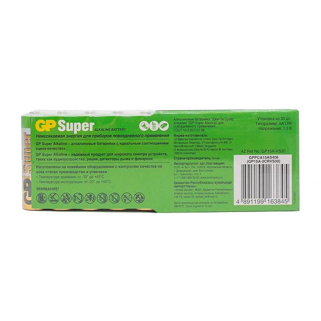 Батарейка алкалиновая GP Super Alkaline 15А АA - 30 шт. в пленке фото 2