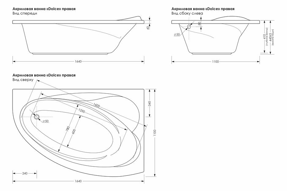 Акриловая ванна «Dolce», правая, белый, асимметричная, 1640х1100 мм, опт фото 4