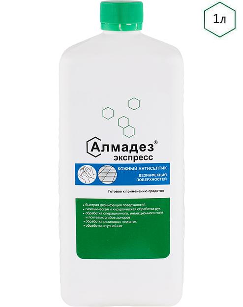 Дезинфицирующее средство «Алмадез-экспресс» 1 л ОПТ фото 1