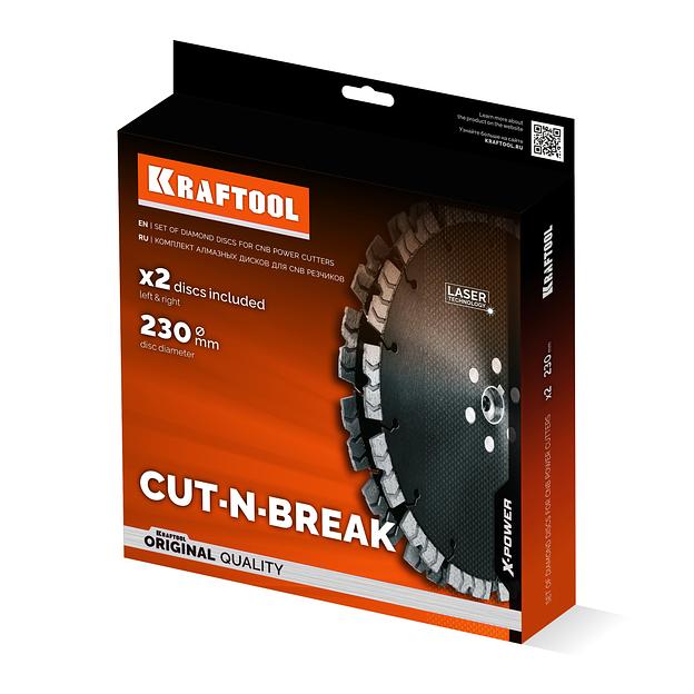 KRAFTOOL Cut-n-Break, комплект 2 алмазных диска 230 мм (36688-2) фото 2